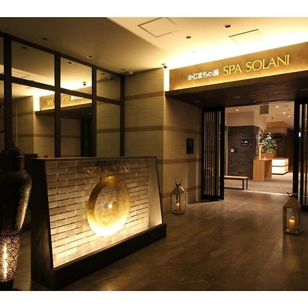 Kajimachi No Yu Spa Solani - Vacation Stay 26784V Hamamatsu Exterior photo